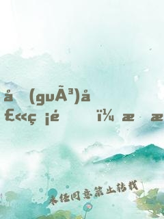 國(guó)士無雙，我有成就億萬萬